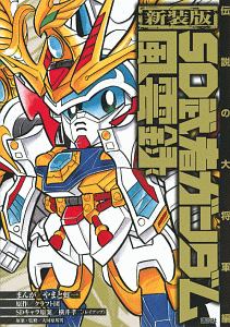 月刊ヤングマガジン 2019年10月号 新連載攻殻機動隊 やまと虹一 カードダス 週刊ヤングジャンプ 2019年10/17号 (発売日2019年10月03日) | 雑誌