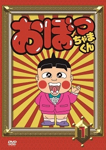 商品一覧｜レンタル・販売 商品在庫検索｜TSUTAYA 店舗情報