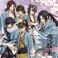 薄桜鬼 ドラマCD/薄桜鬼 - 販売CD｜TSUTAYA レンタル・販売 商品在庫検索