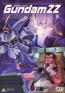 機動戦士ガンダムZZ 6 - 販売DVD｜TSUTAYA レンタル・販売 商品在庫検索