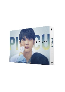 PICU 小児集中治療室 Blu-ray BOX - 販売ブルーレイ｜TSUTAYA レンタル