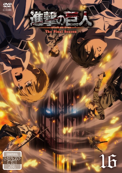 商品一覧｜レンタル・販売 商品在庫検索｜TSUTAYA 店舗情報