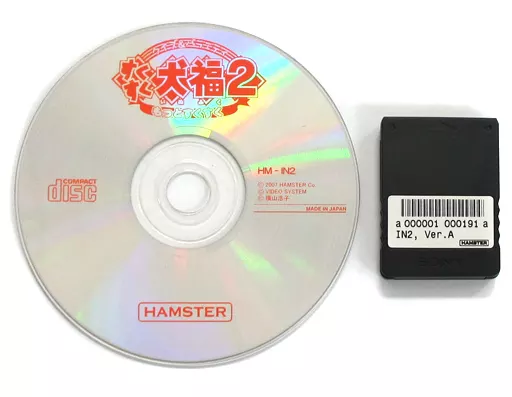 すくすく犬福２　システム246ソフト　アーケードゲーム基板 すくすく犬福2 システム246ソフト アーケードゲーム基板 - メルカリ