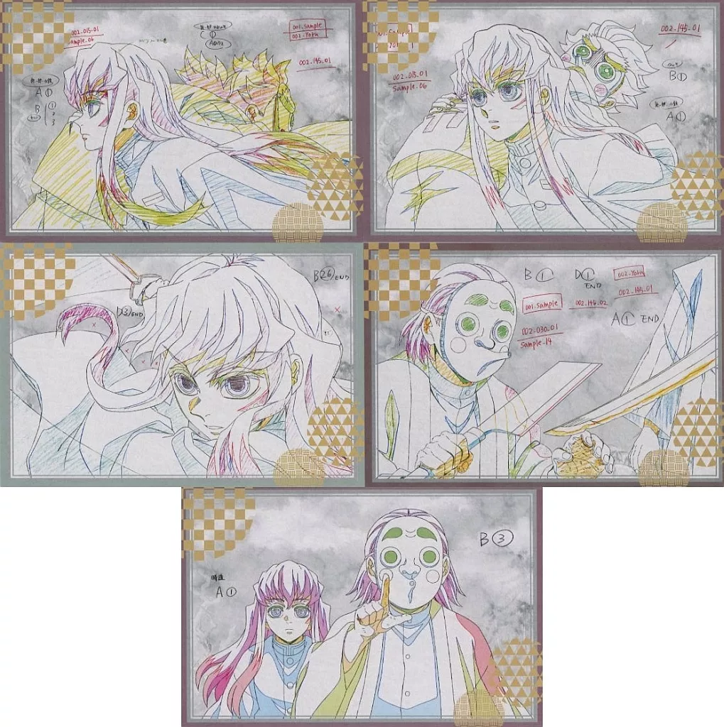 鬼滅の刃 ufotableDining Wチャンス B2ポスター 鬼舞辻無惨 鬼滅の刃