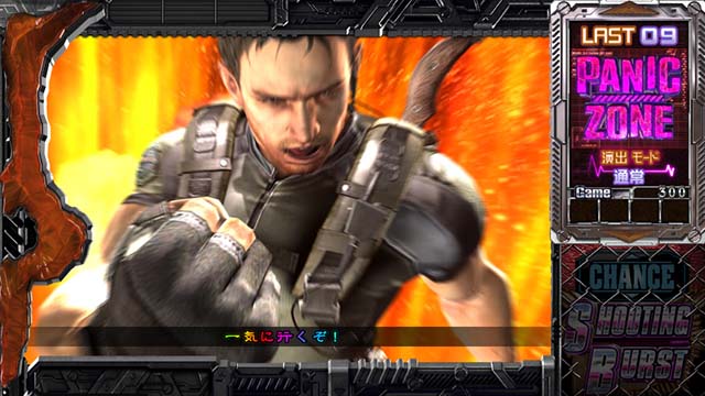 スマスロバイオ5のゾーンについて徹底網羅！規定ゲーム数・天井短縮