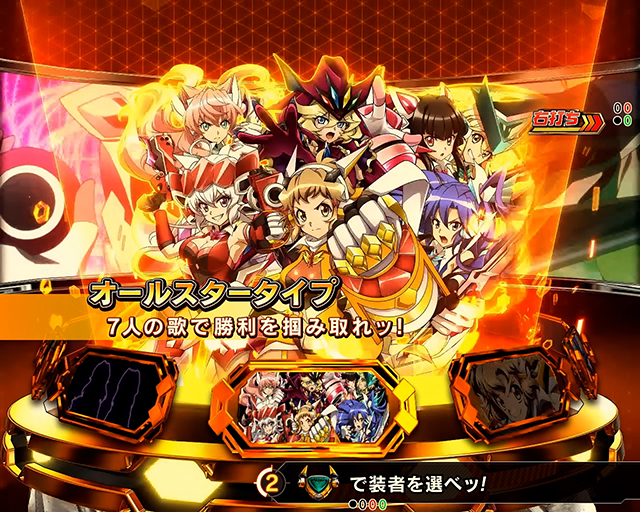 新台スマパチ『e戦姫絶唱シンフォギア4 キャロルver.』のラッキー