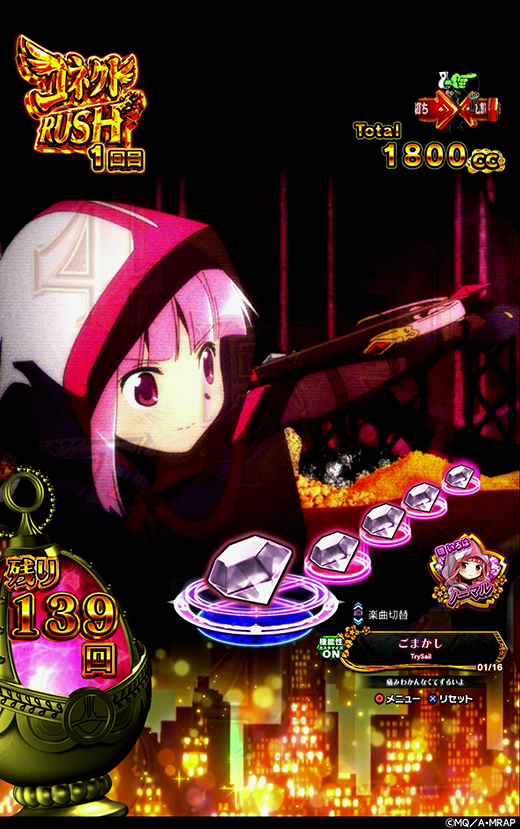 新台スマパチ『e マギアレコード 魔法少女まどか☆マギカ外伝』を徹底