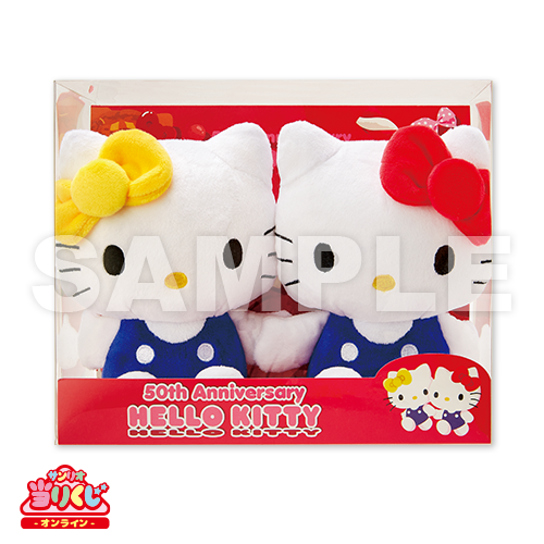 サンリオ当りくじ】-オンライン-