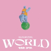 Elephant Gym（エレファントジム）『THE WORLD TOUR Live in Tokyo