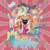 椎名林檎｜アルバム『放生会』アナログ2枚組重量盤が10月2日発売