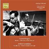 レオニード・コーガン『ベートーヴェン、チャイコフスキー、ブラームス