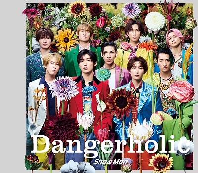 dショッピング |Snow Man 「Dangerholic ［CD+DVD］＜初回盤A