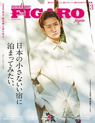madame FIGARO japon (フィガロ ジャポン) 2025年 03月号 [雑誌]