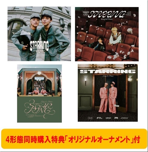 4形態同時購入特典付セット(Blu-ray Disc) 》STARRING＜初回限定盤A+
