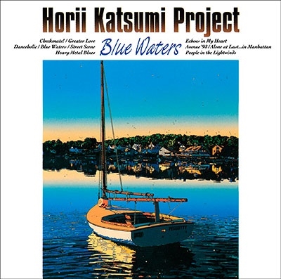 Blue Waters＜タワーレコード限定＞/堀井勝美PROJECT