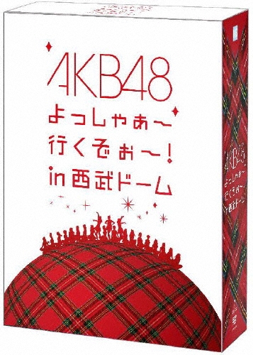 AKB48 よっしゃぁ～行くぞぉ～! in 西武ドーム スペシャルBOX ［7DVD+