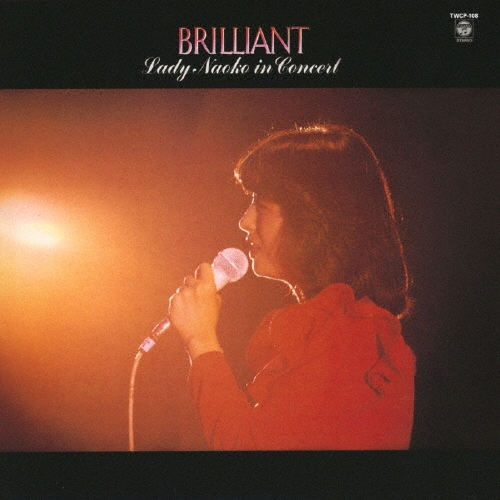 ブリリアント＜レディ奈保子 イン・コンサート＞＜タワーレコード限定