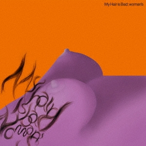 My Hair is Bad ディスコグラフィ - TOWER RECORDS ONLINE