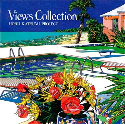 Views Collection＜タワーレコード限定＞/堀井勝美PROJECT