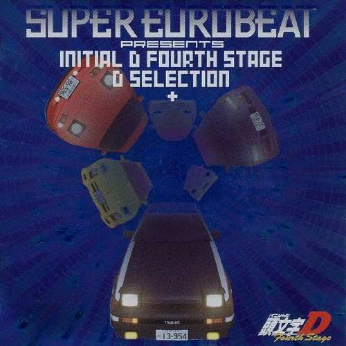 SUPER EUROBEAT presents 頭文字(イニシャル)D Fourth Stage D
