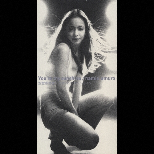 You're my sunshine/安室奈美恵