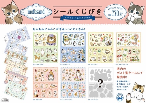 dショッピング |諫山創 「進撃の巨人マガジン15周年号」 Mook