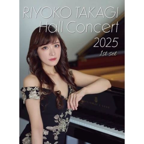 Riyoko Takagi Hall Concert 2025 1st set/高木里代子