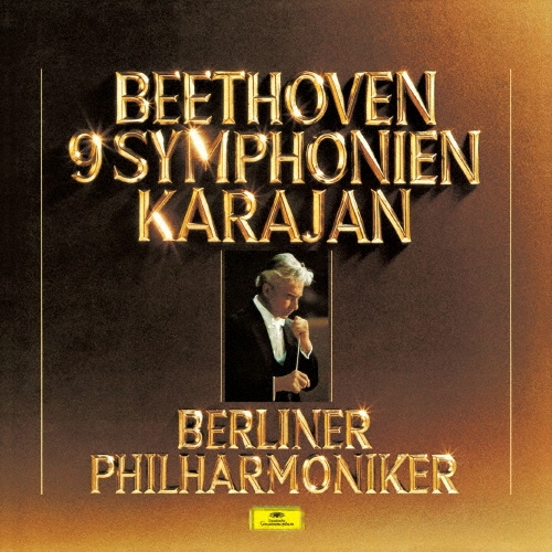 ベートーヴェン:交響曲全集 ［SACD[SHM仕様]］＜初回生産限定盤