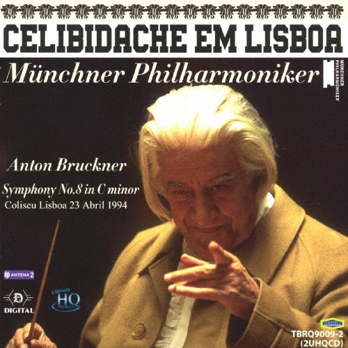 ブルックナー: 交響曲第8番/セルジュ・チェリビダッケ