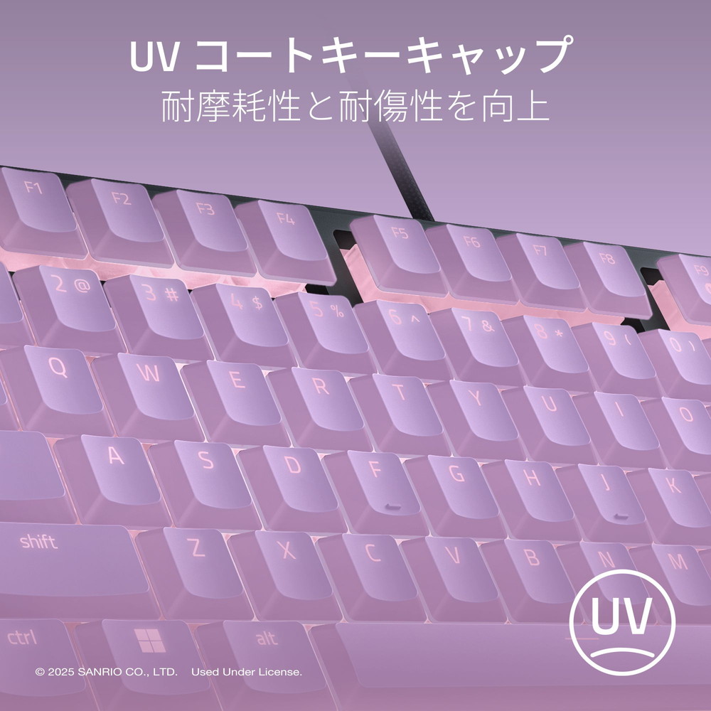 Razer レイザー Ornata V3 Tenkeyless Kuromi Edition 有線 英語配列