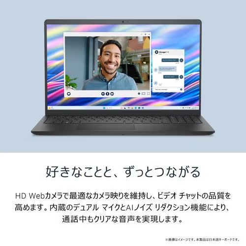 DELL デル ノートPC DC15250 ND65-FWHBB [15.6型 /i5-1334U /RAM:16GB