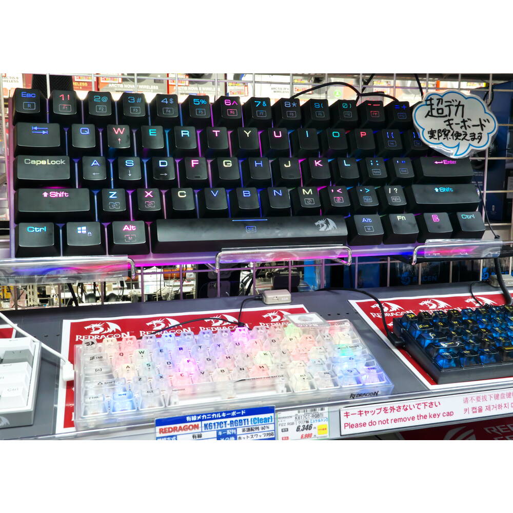 ITPROTECH アイティプロテック REDRAGON K605TI 有線 英語配列 巨大