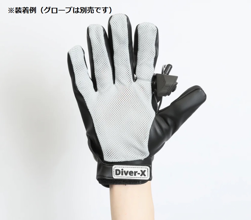 Diver-X Magnetra [DXP_CG1_IF_MG] ContactGlove用 アップグレード