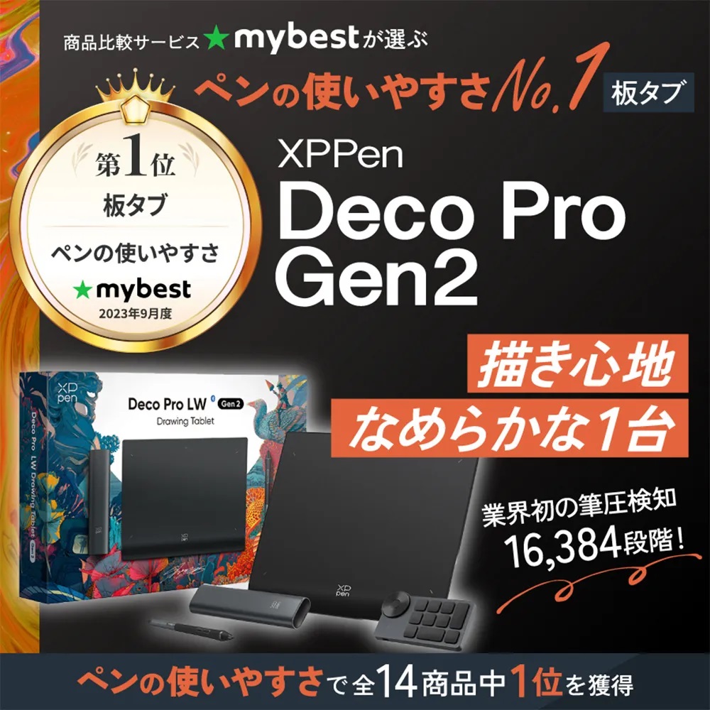 XPPen エックスピーペン Deco Pro LW (Gen2) 11x7インチ 有線/無線 両