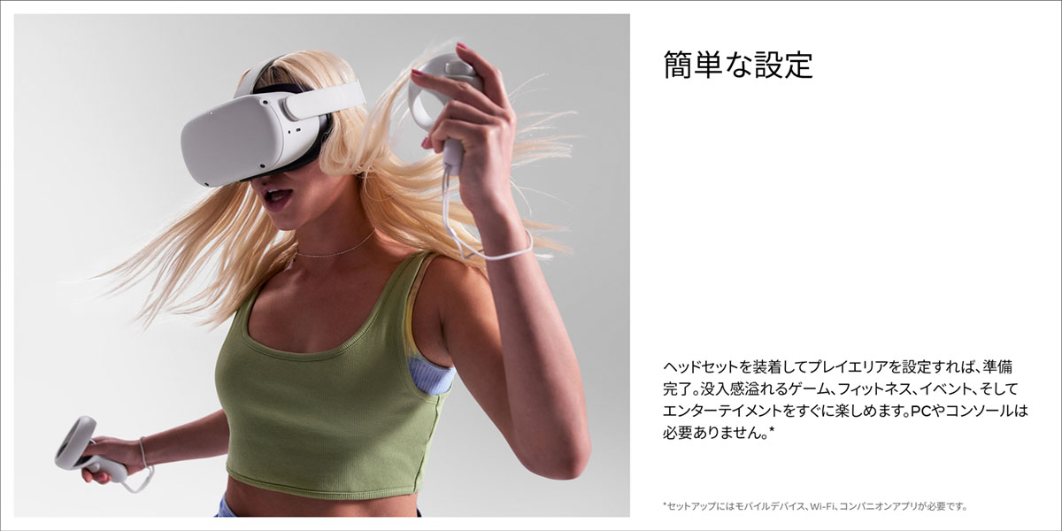 META メタ Quest 2 128GB オールインワンVRヘッドセット 899-00183-02