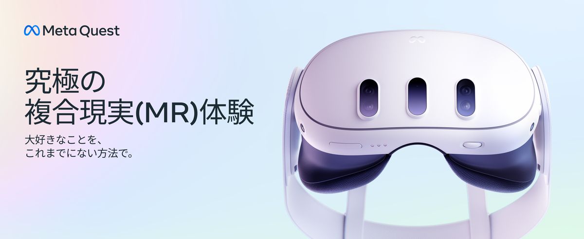 META メタ Quest 3 512GB 899-00594-01 オールインワンVRヘッドセット