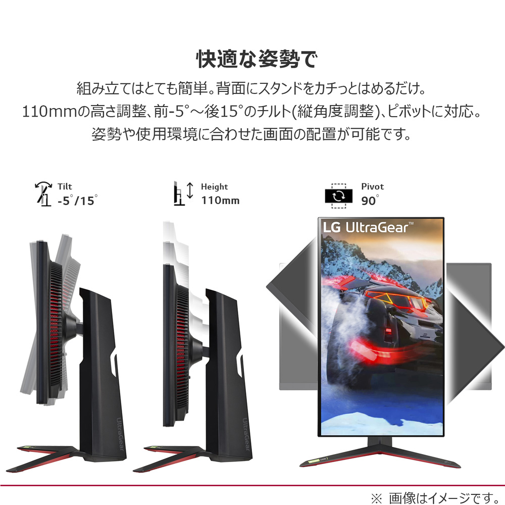 LG Electronics LGエレクトロニクス UltraGear 27GP95R-B 27インチ 4K