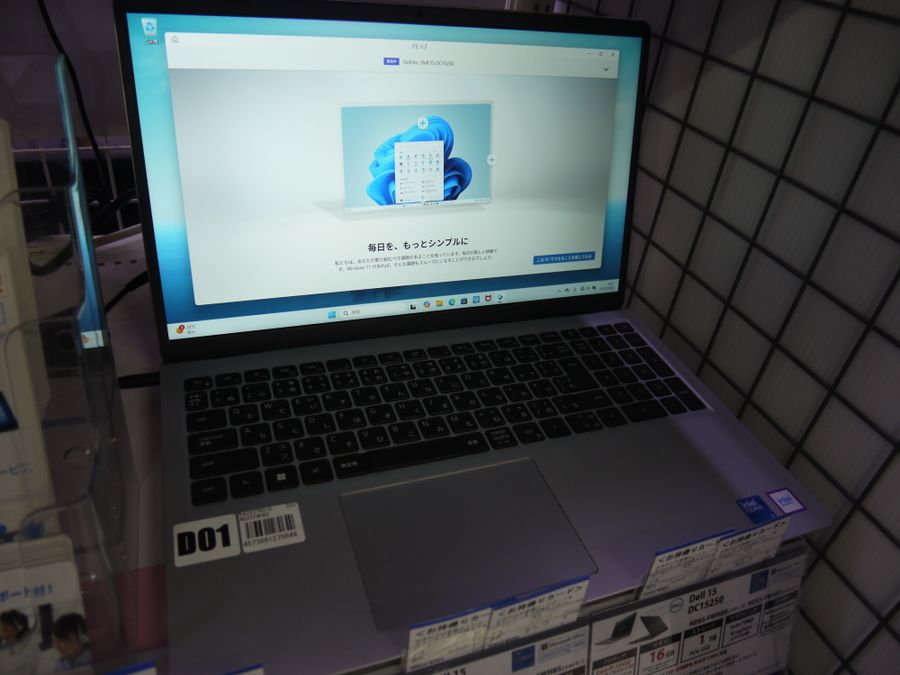 DELL デル ノートPC DC15250 ND25-FWHBS [15.6型 /Core 3 100U /RAM