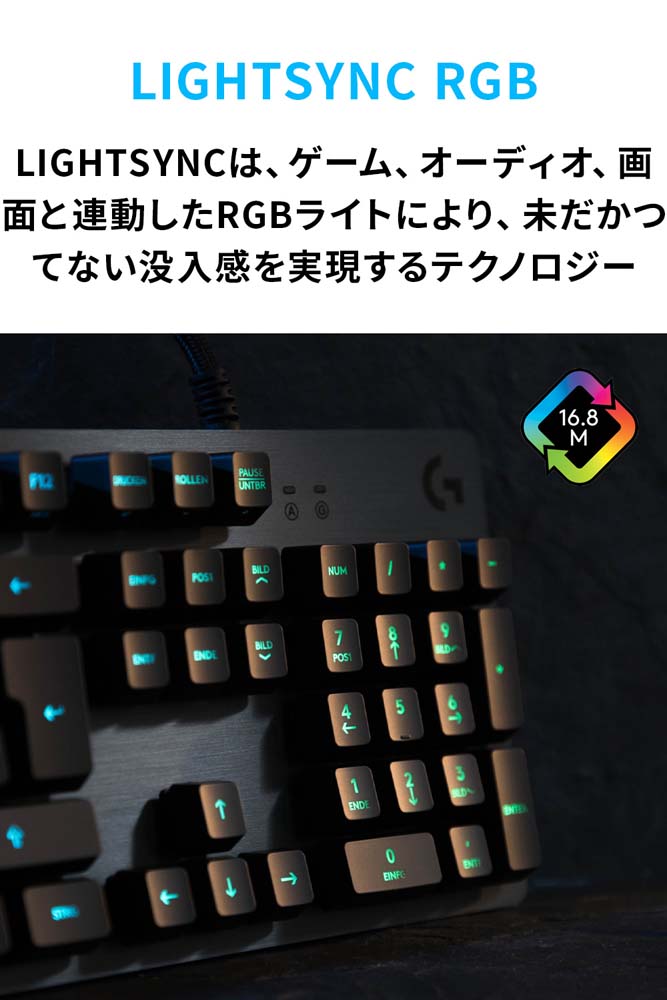 Logicool ロジクール G512r-TC CARBON RGB メカニカル ゲーミング