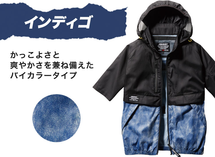 在庫限り】[春夏用]バートル AC1176 エアークラフト半袖ブルゾン[男女