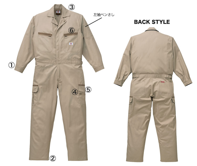 在庫限り】ディッキーズ長袖ツナギ(27-211301) | 山田辰株式会社
