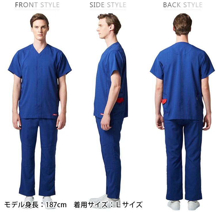 在庫限り】スクラブパンツ[男女兼用](31-AL0003) | チトセ株式会社