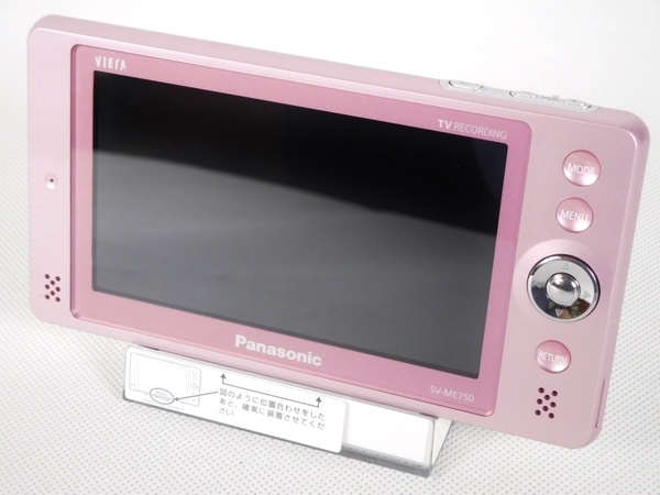 パナソニック テレビ ピンク」の買取実績・相場-テレビ買取なら高く