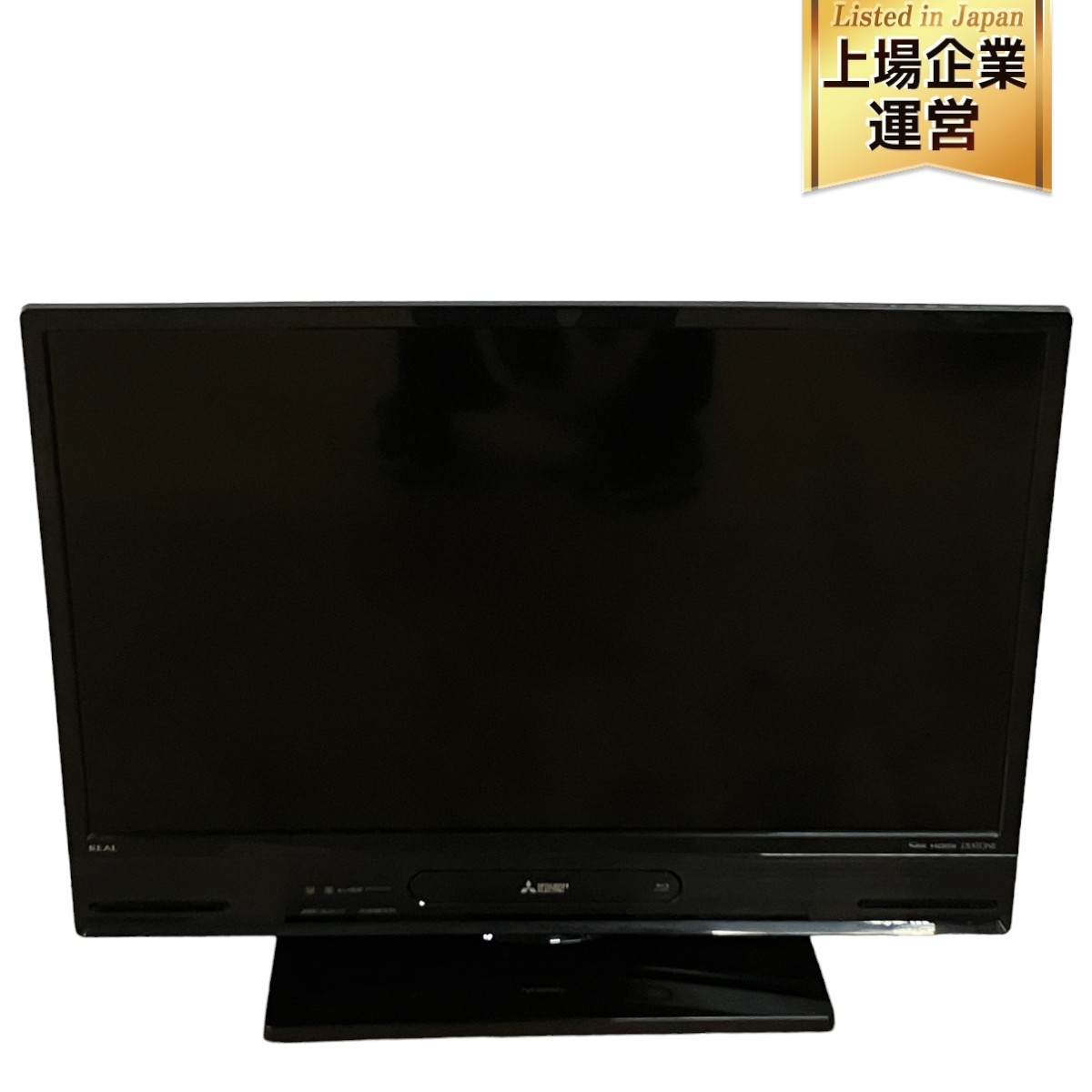 三菱 液晶テレビ 32型」の買取実績・相場-テレビ買取なら高く売れる