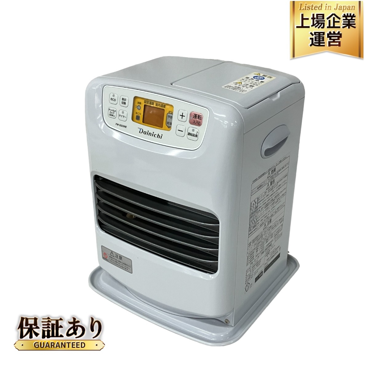 ダイニチ FW-32S3 2022年製 石油ファンヒーター動作確認済み S TYPE