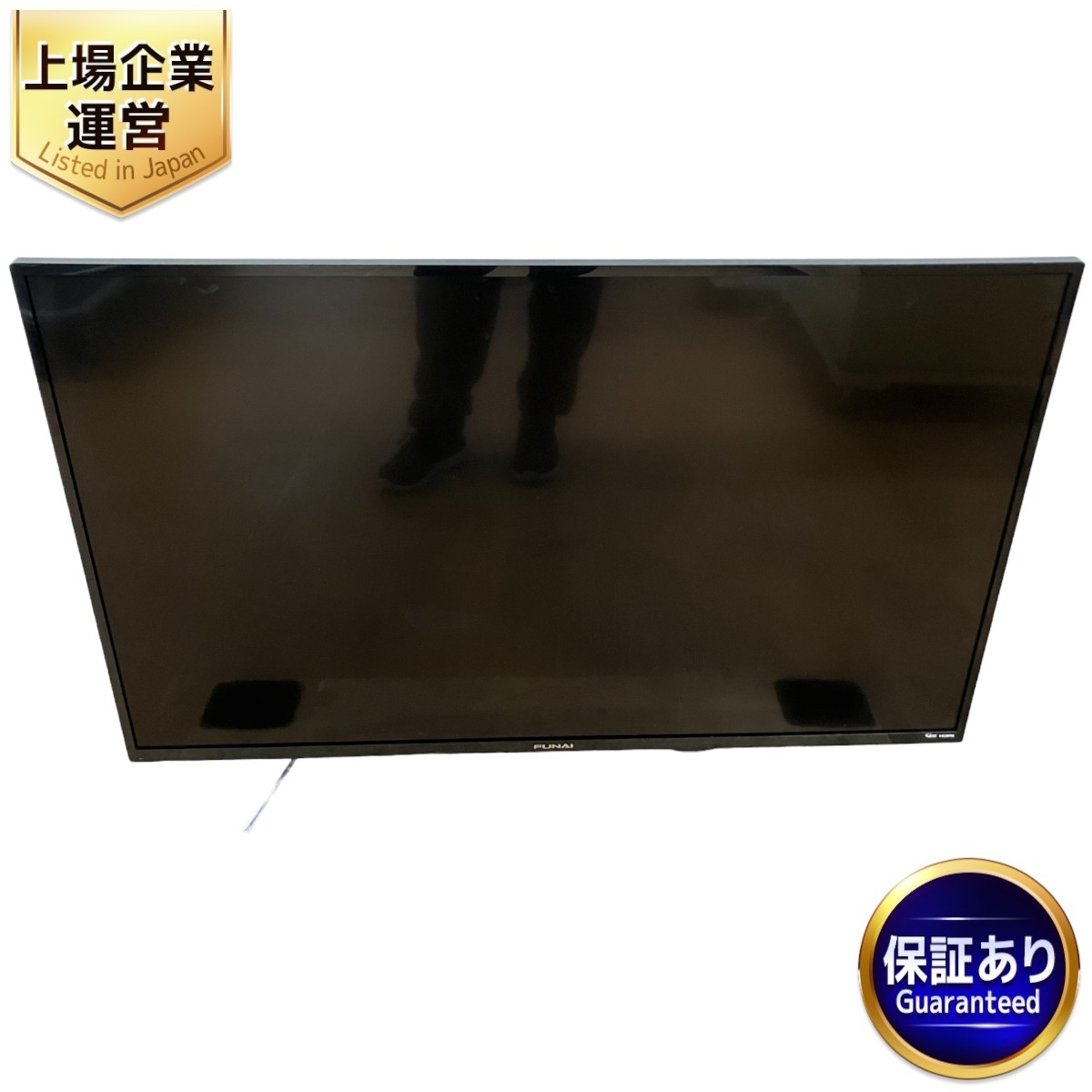 FUNAI 液晶テレビ 43型」の買取実績・相場-テレビ買取なら高く売れる