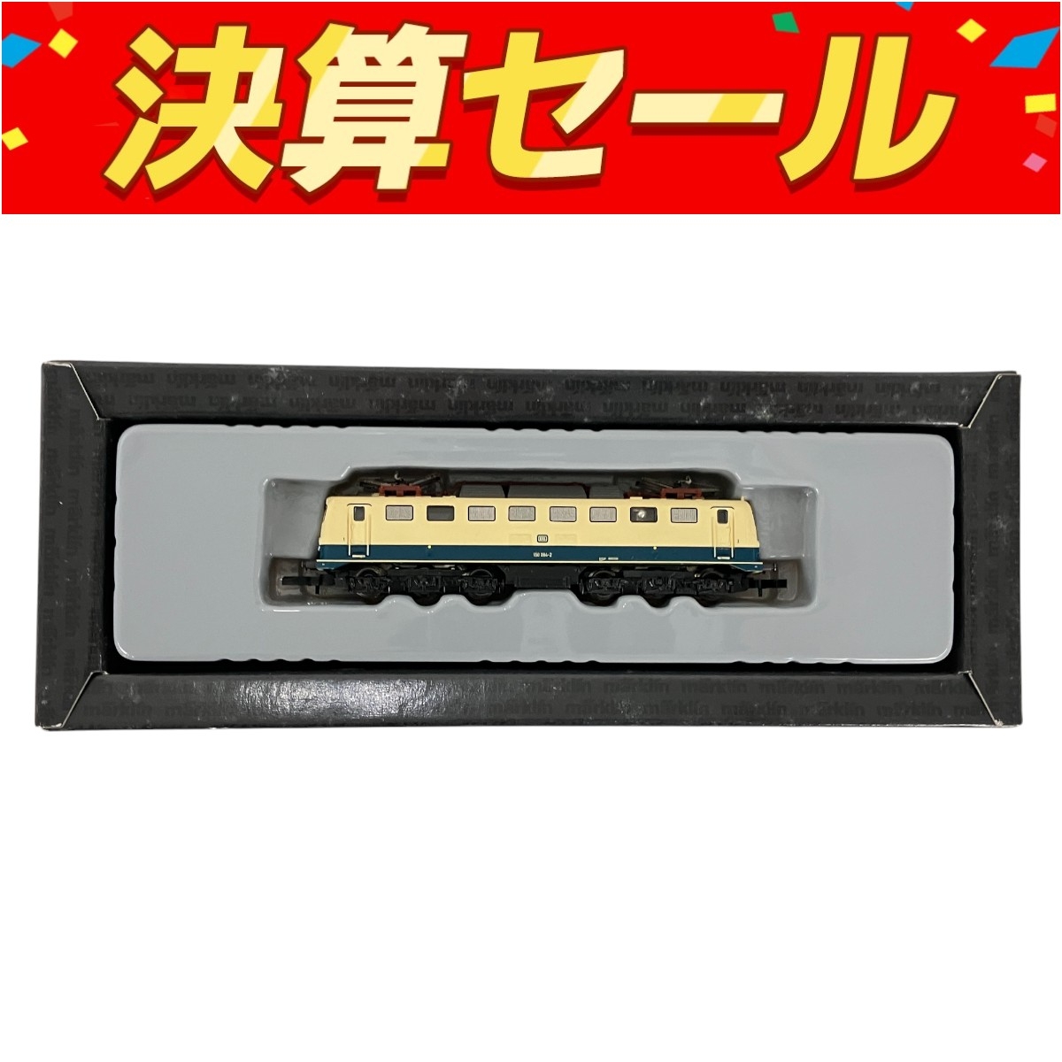 Zゲージ 買取価格表・相場｜天賞堂・メルクリンを高価買取-鉄道模型