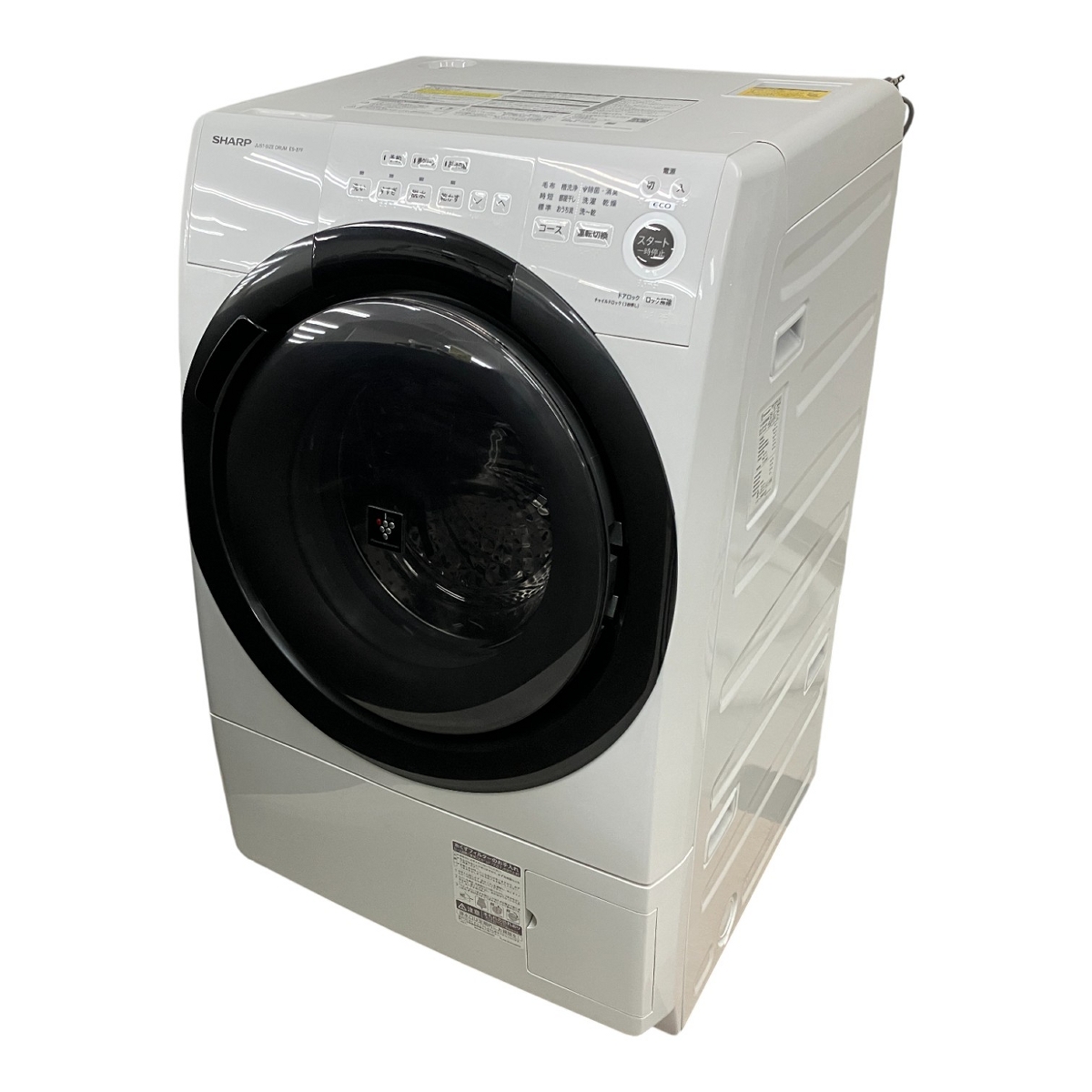 シャープ 洗濯機 2021年製」の買取実績・相場-洗濯機買取なら高く