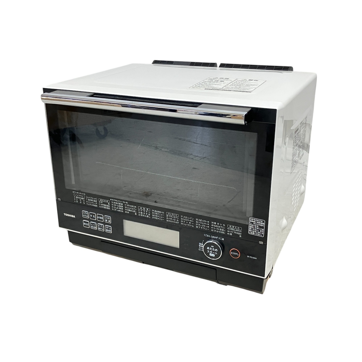 東芝 レンジ 2017年製」の買取実績・相場-レンジ買取なら高く売れる
