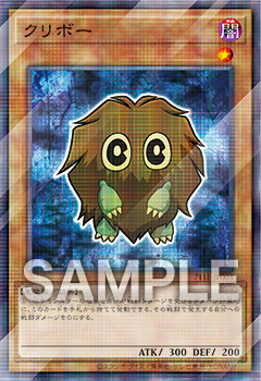 YGOrganization | New 7-Eleven Promo Cards [OCG & RUSH DUEL]